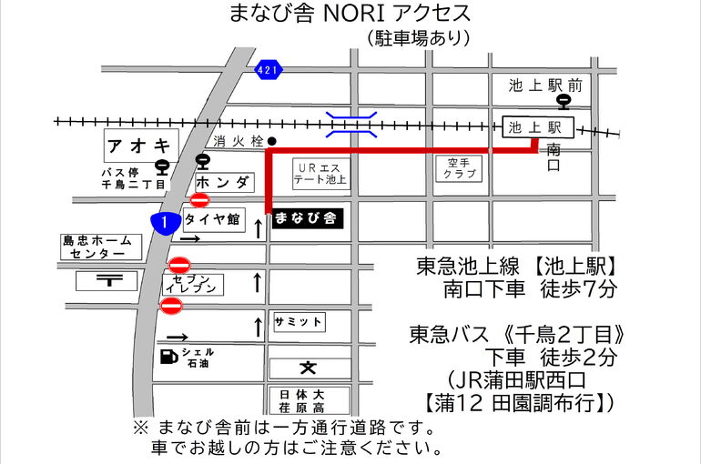 まなび舎地図 掲載用